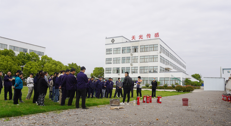 安全生产重于泰山，安徽天光传感器有限公司2013消防学习